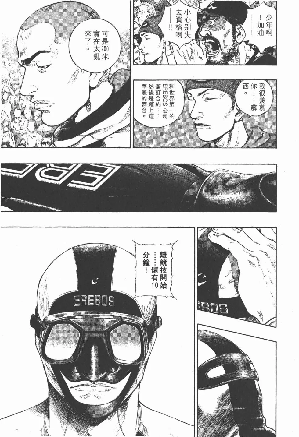 第137页