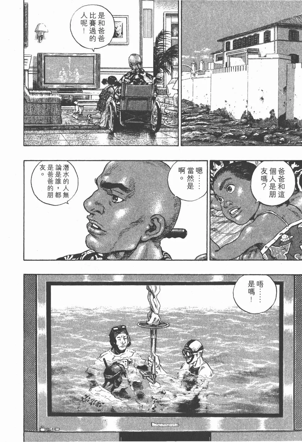 第138页