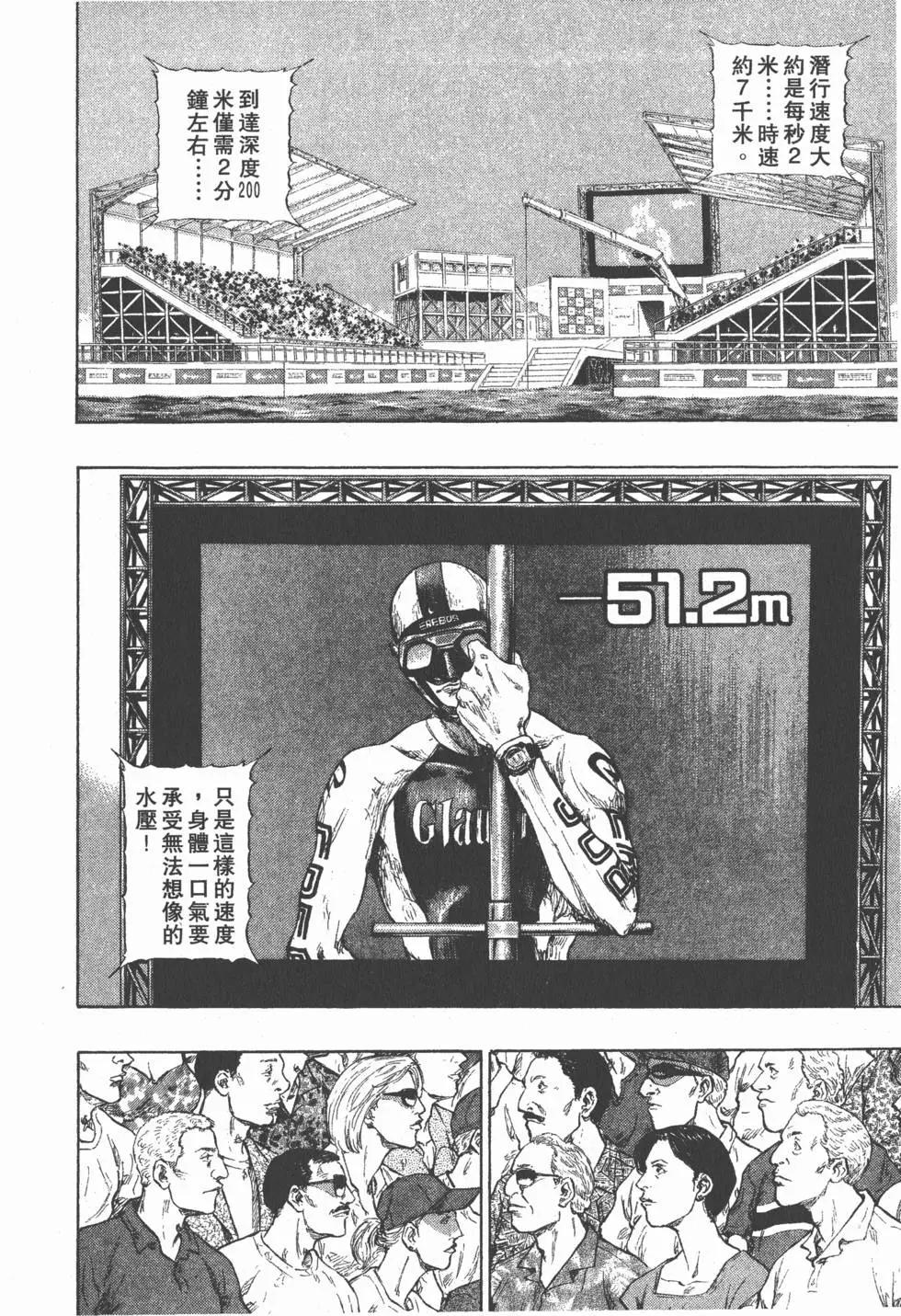 第146页