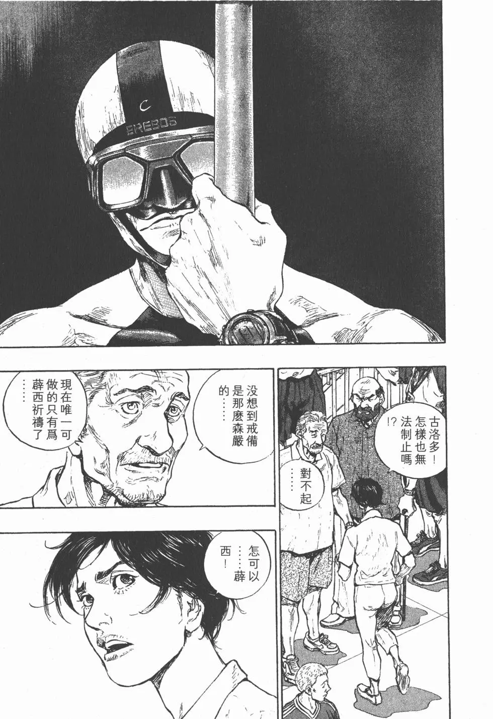第147页