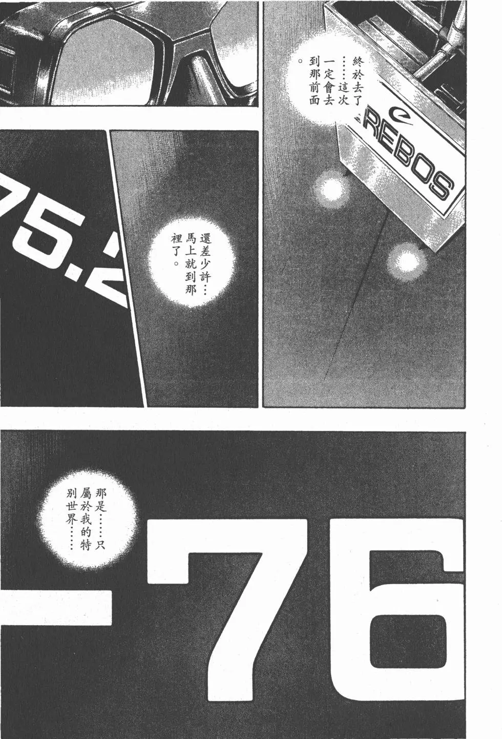 第151页