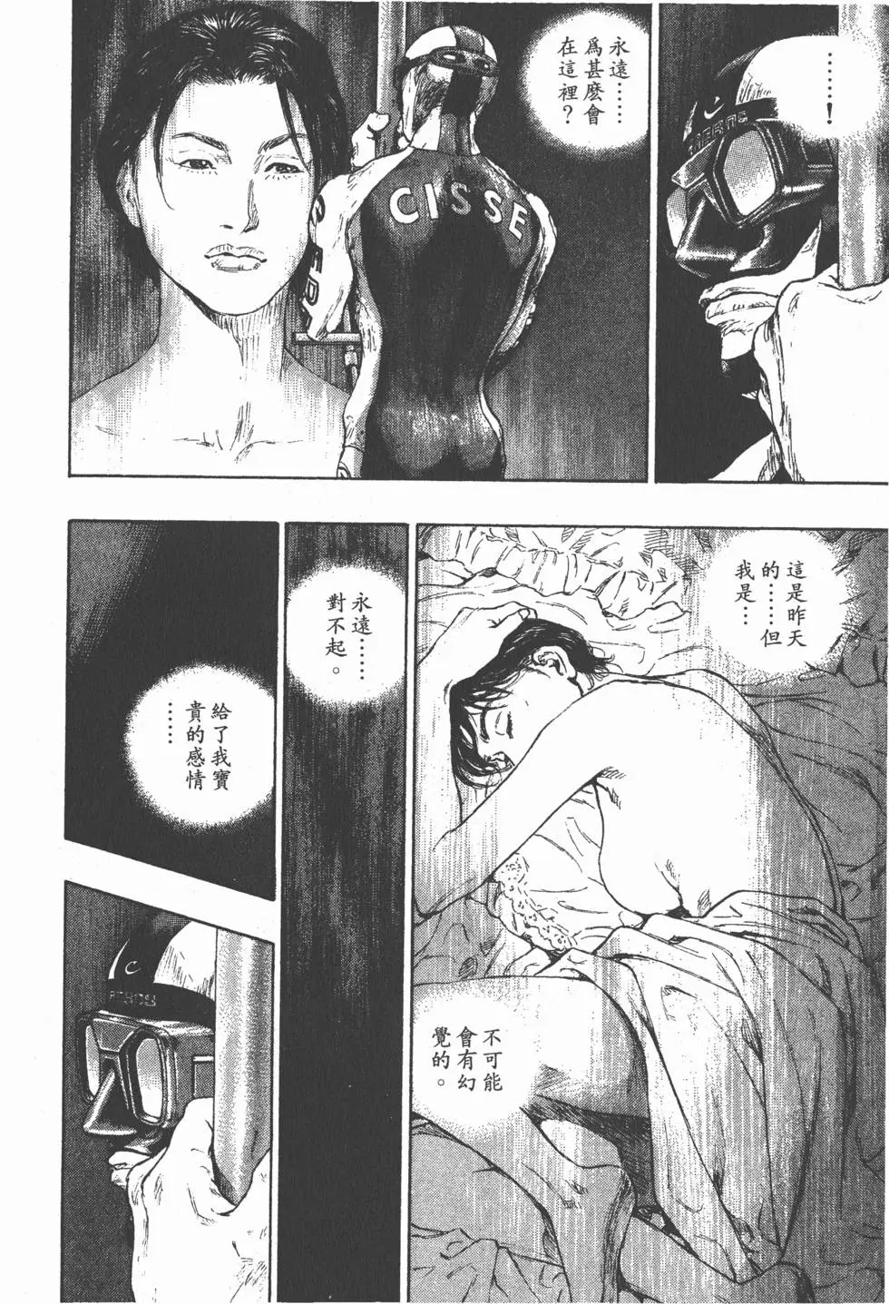 第154页