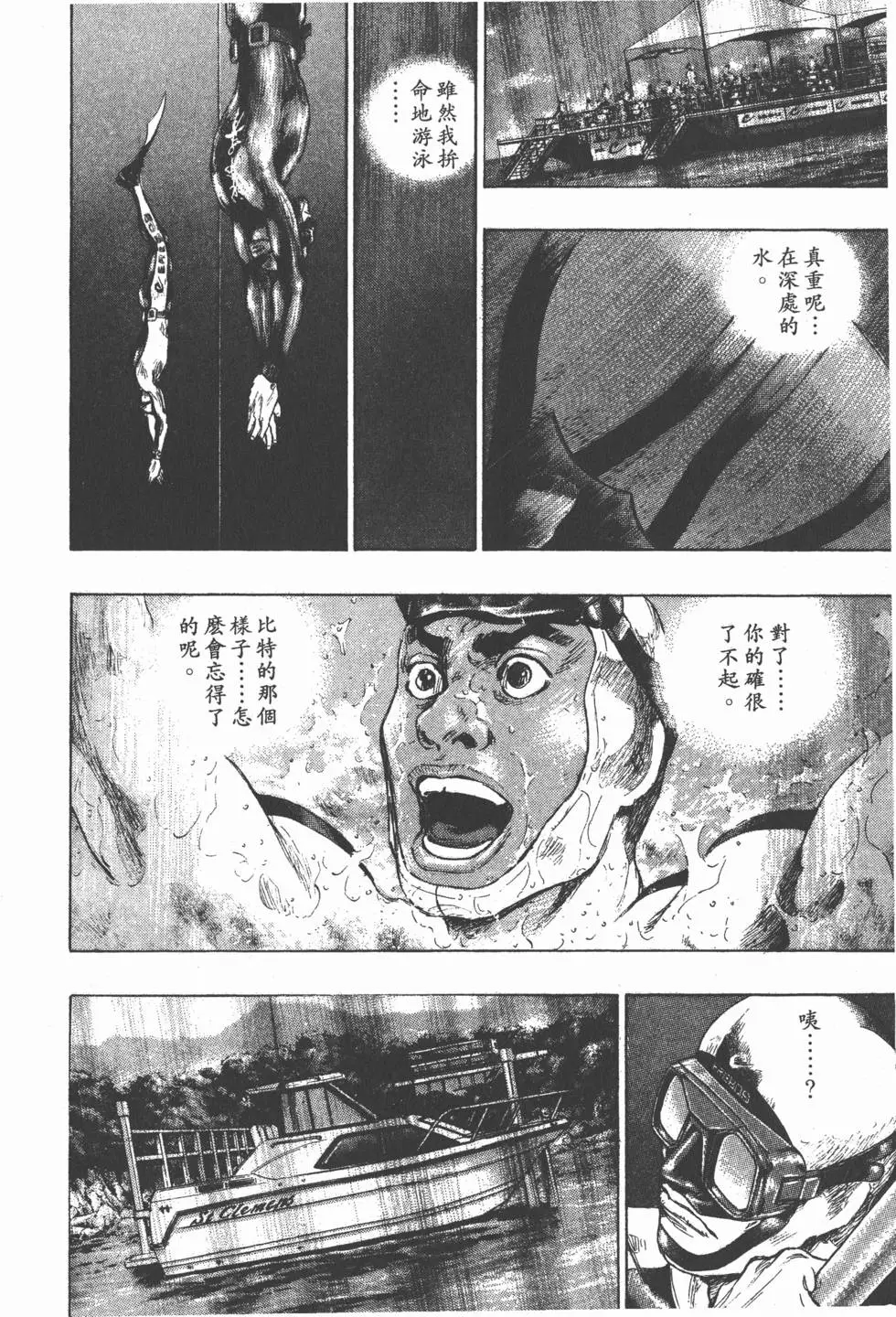 第156页