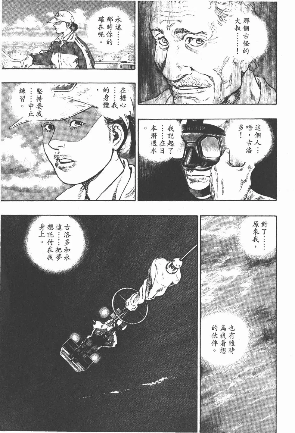 第157页