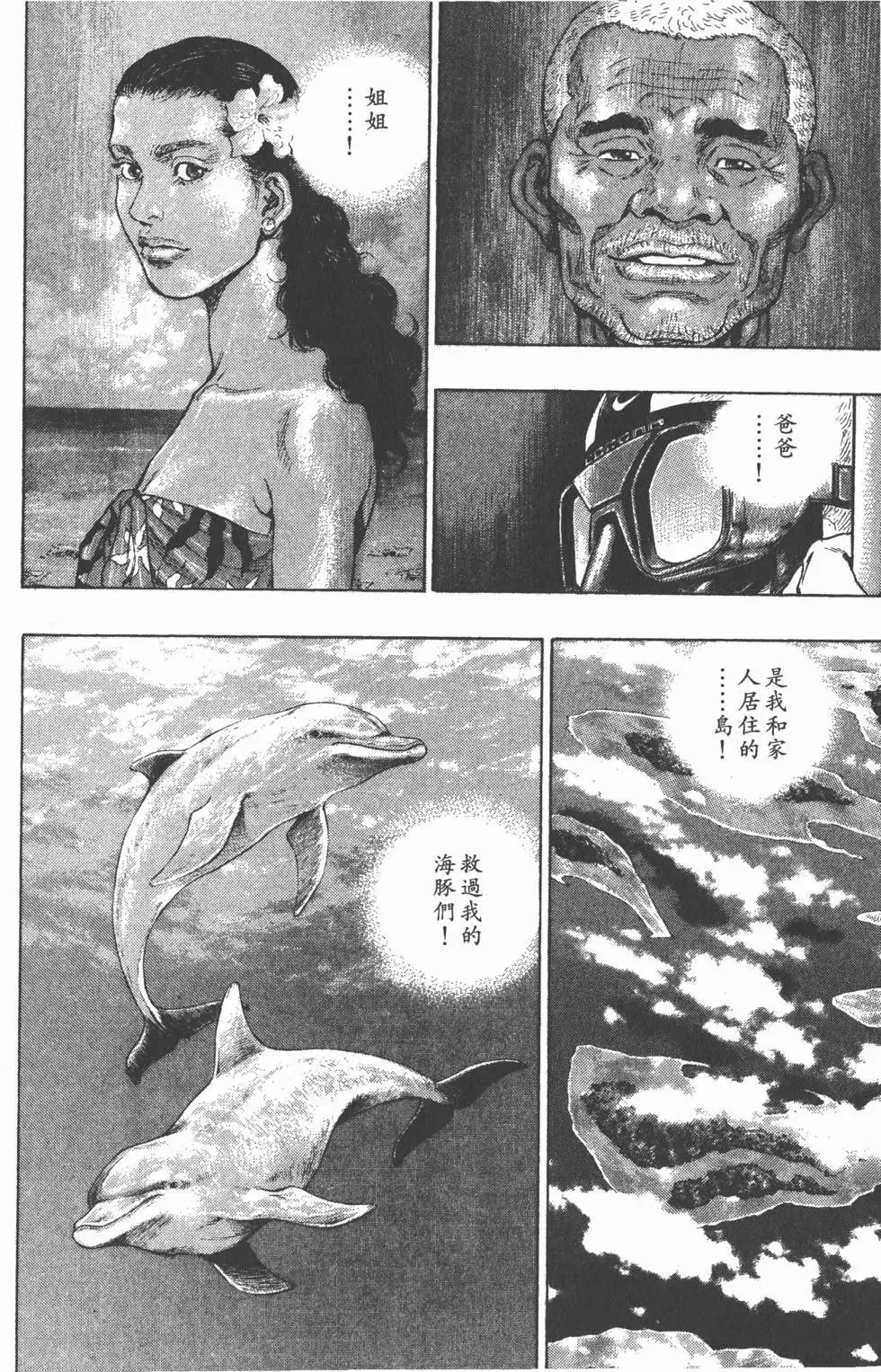 第160页