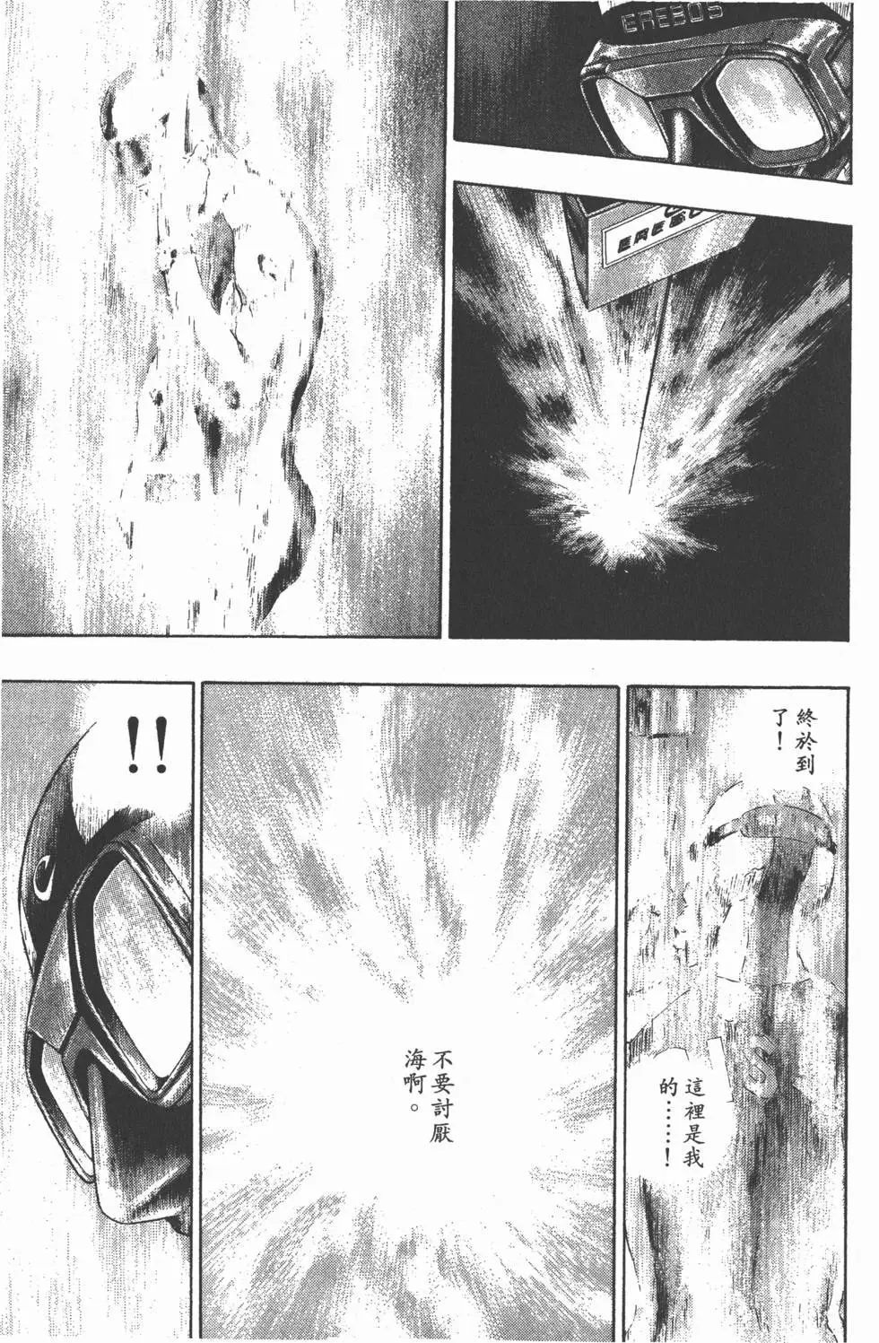 第161页