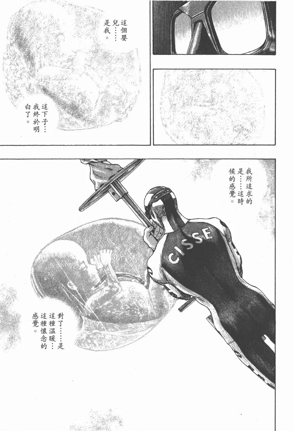 第163页