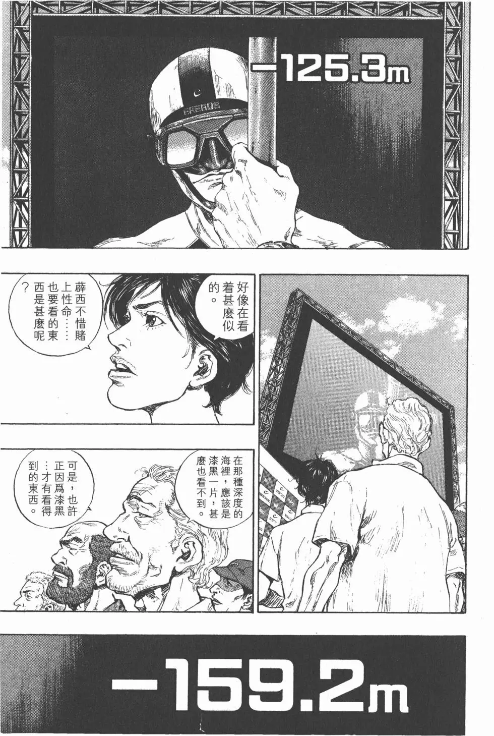 第169页