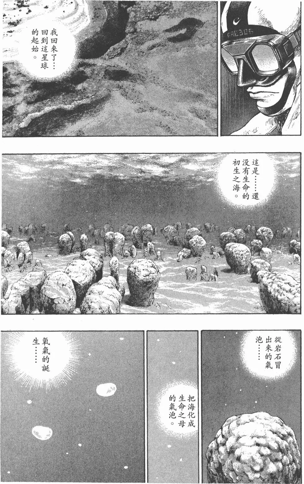 第173页