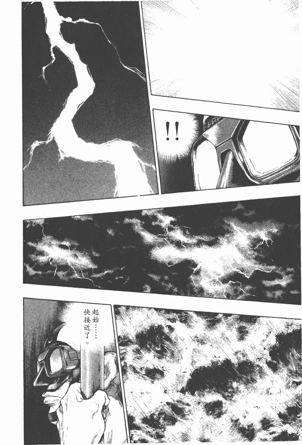 第174页