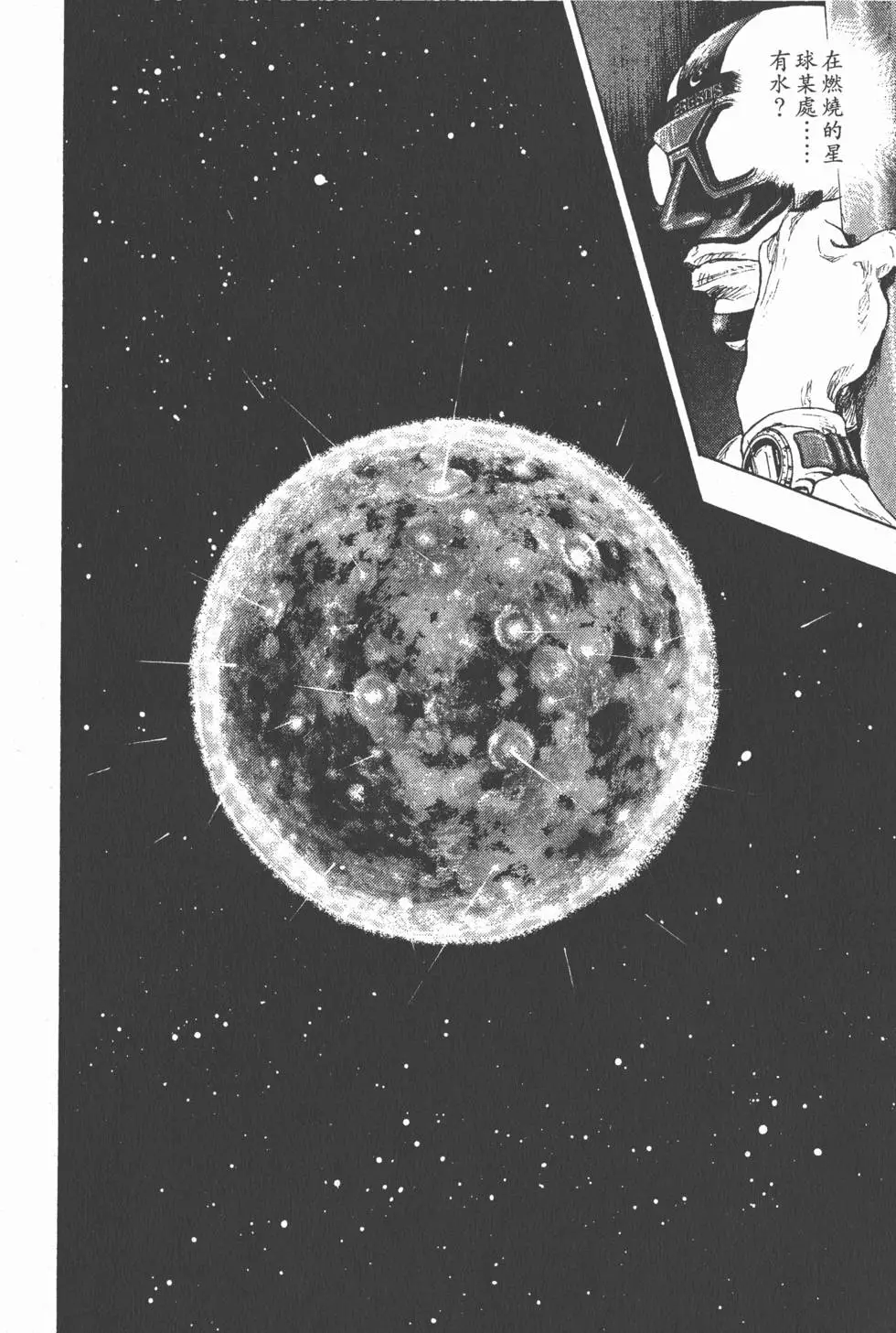 第178页