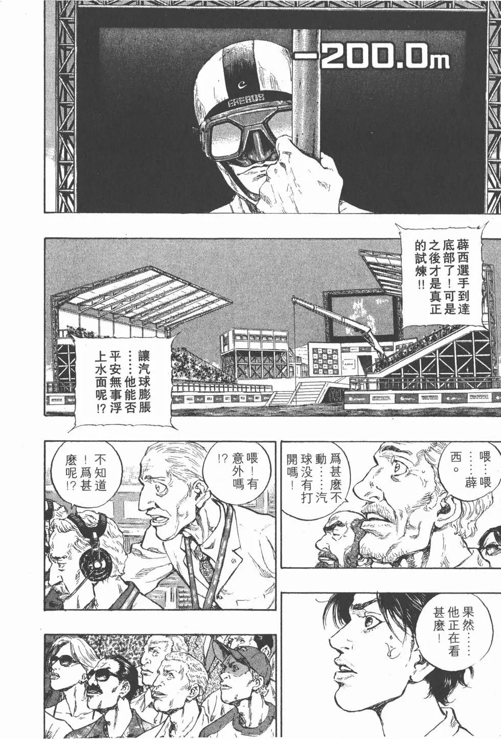 第180页