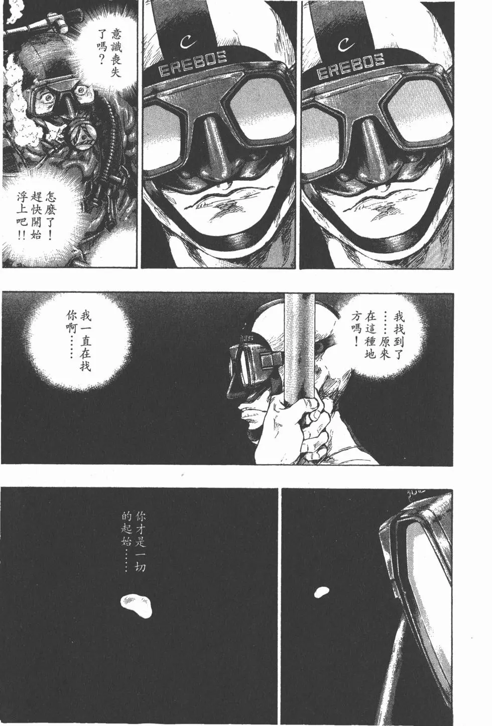 第181页