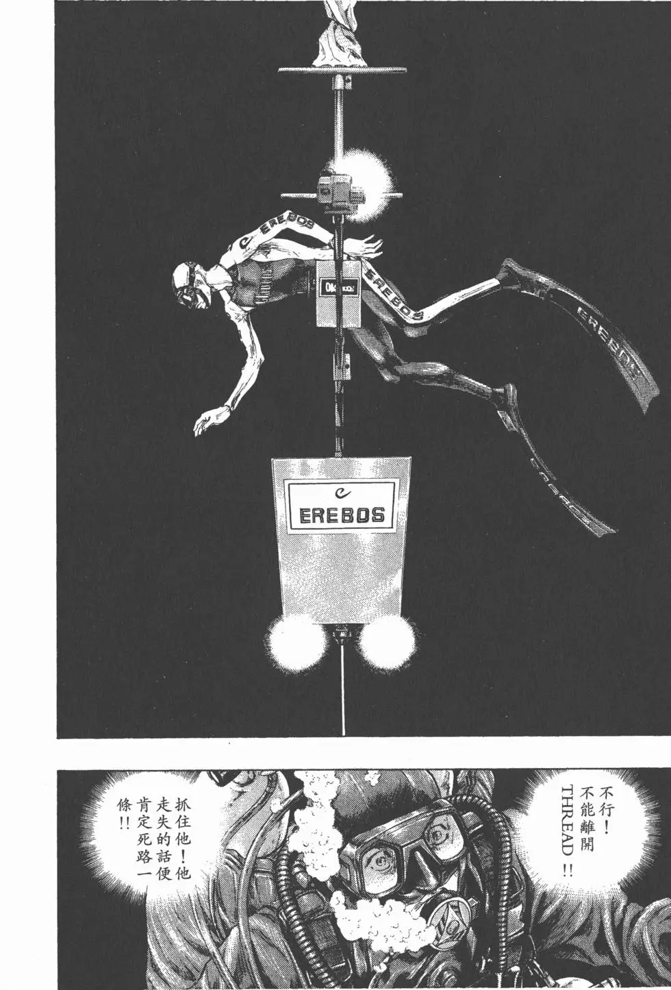 第188页