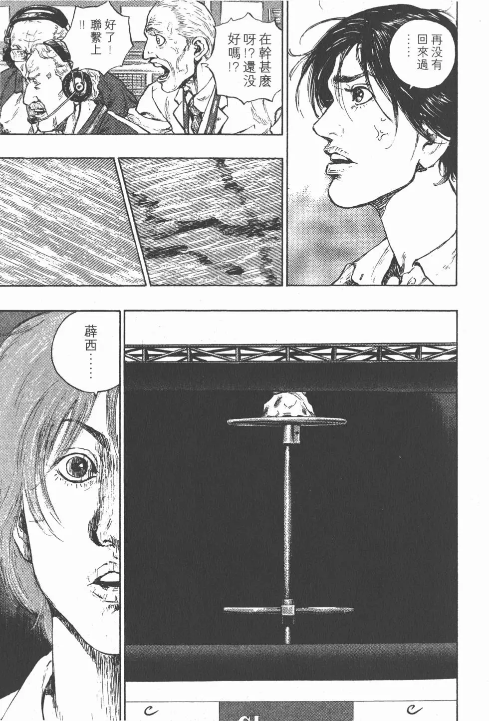 第191页