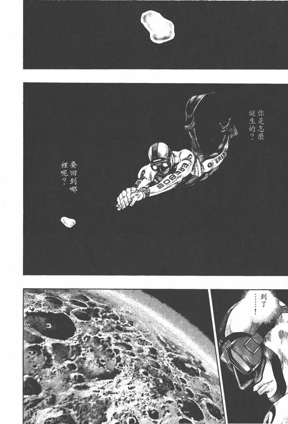 第194页