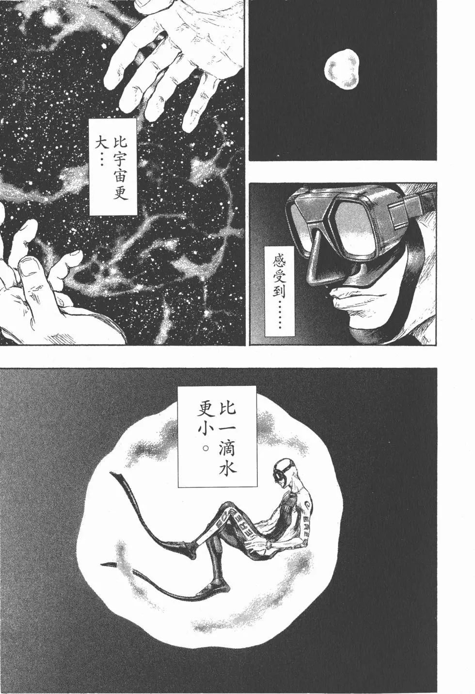 第199页