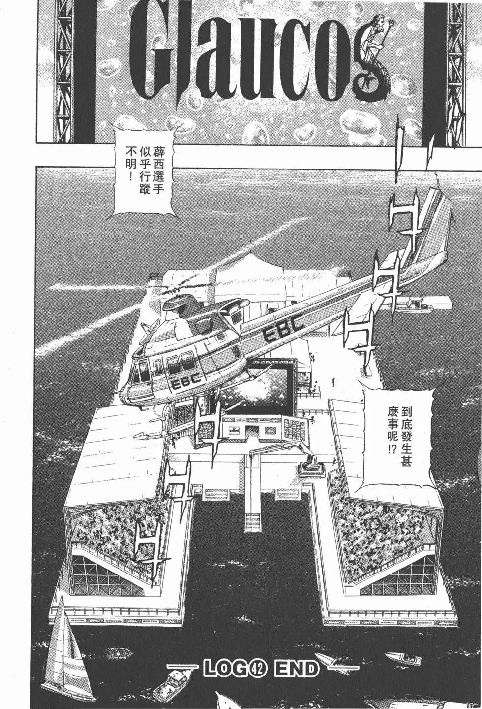 第202页