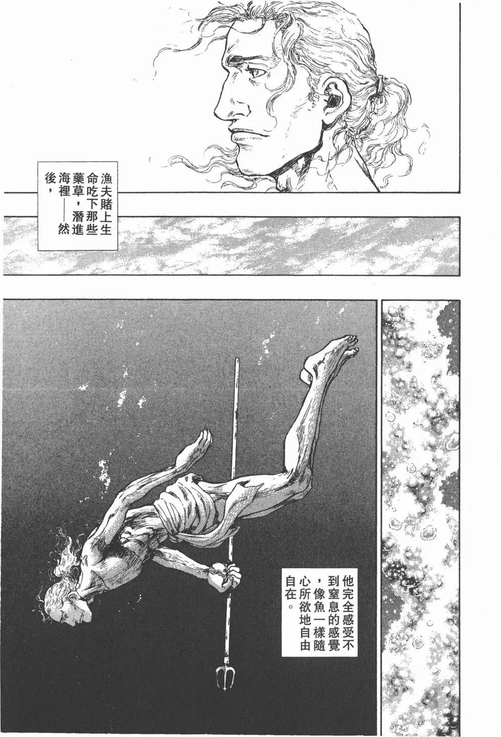 第205页