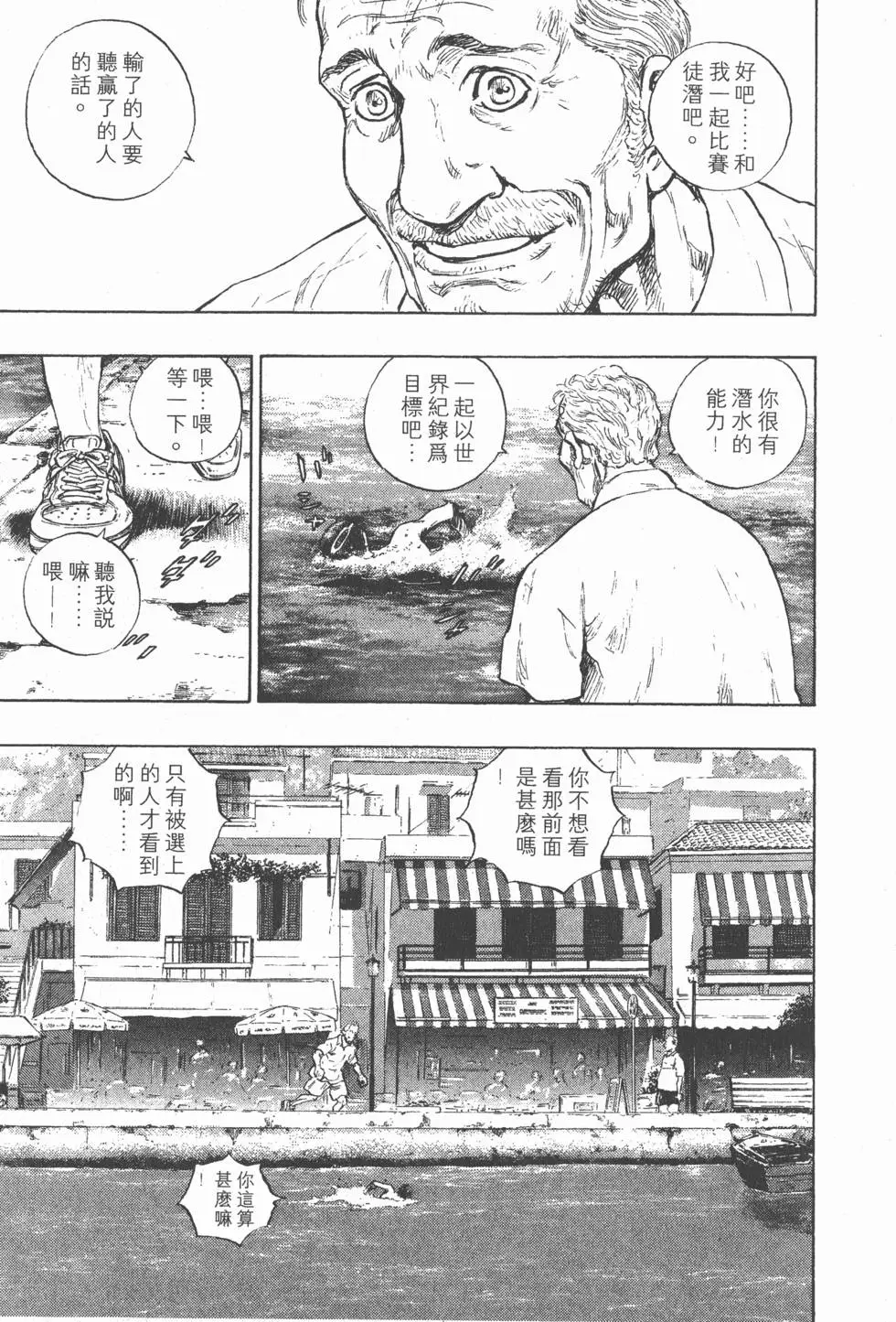 第211页