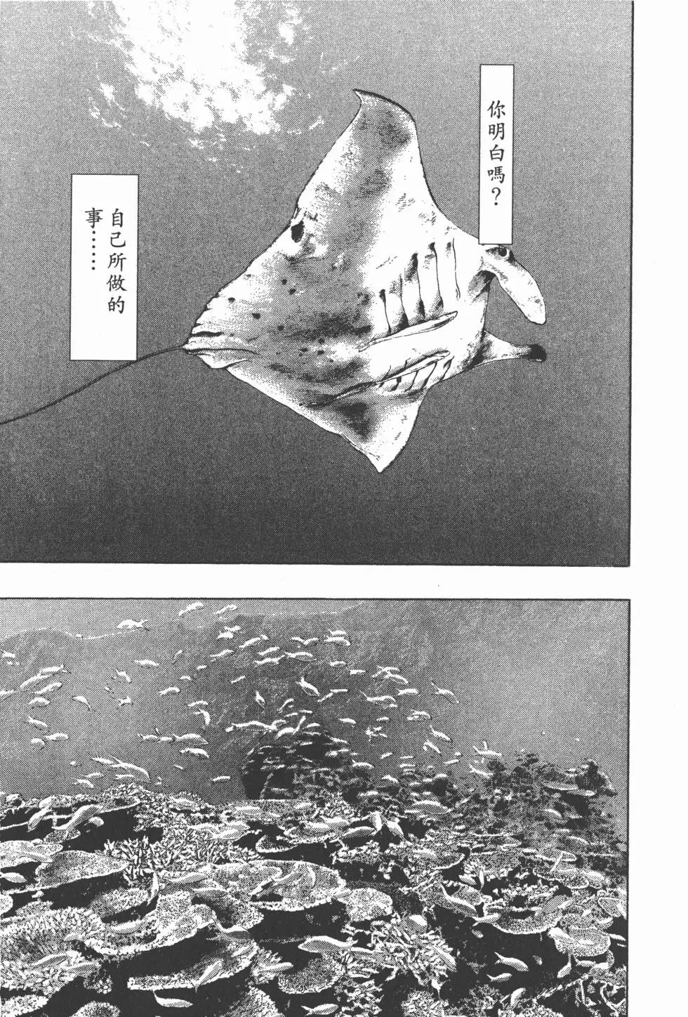第213页