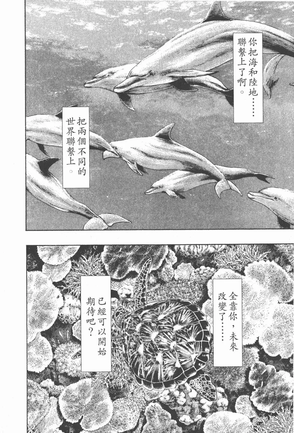 第214页