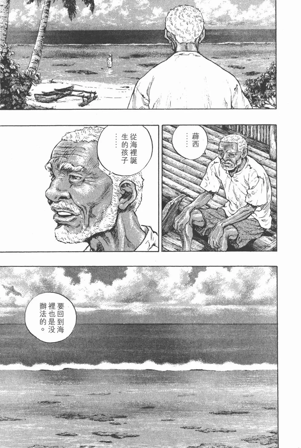 第217页