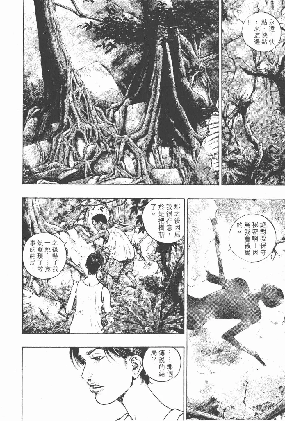 第218页