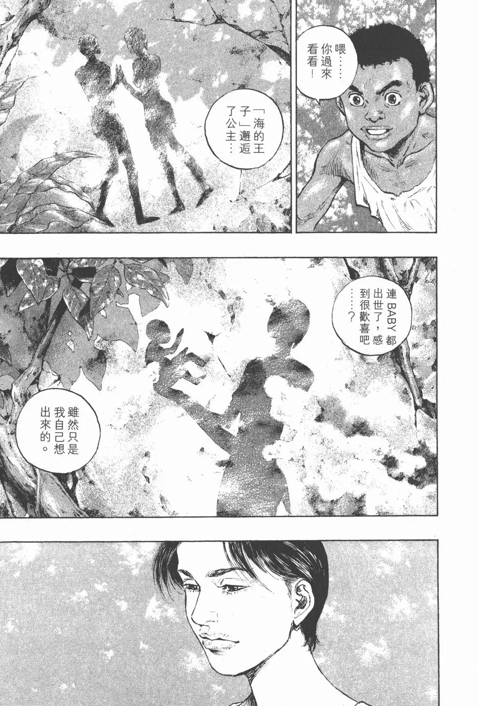 第219页