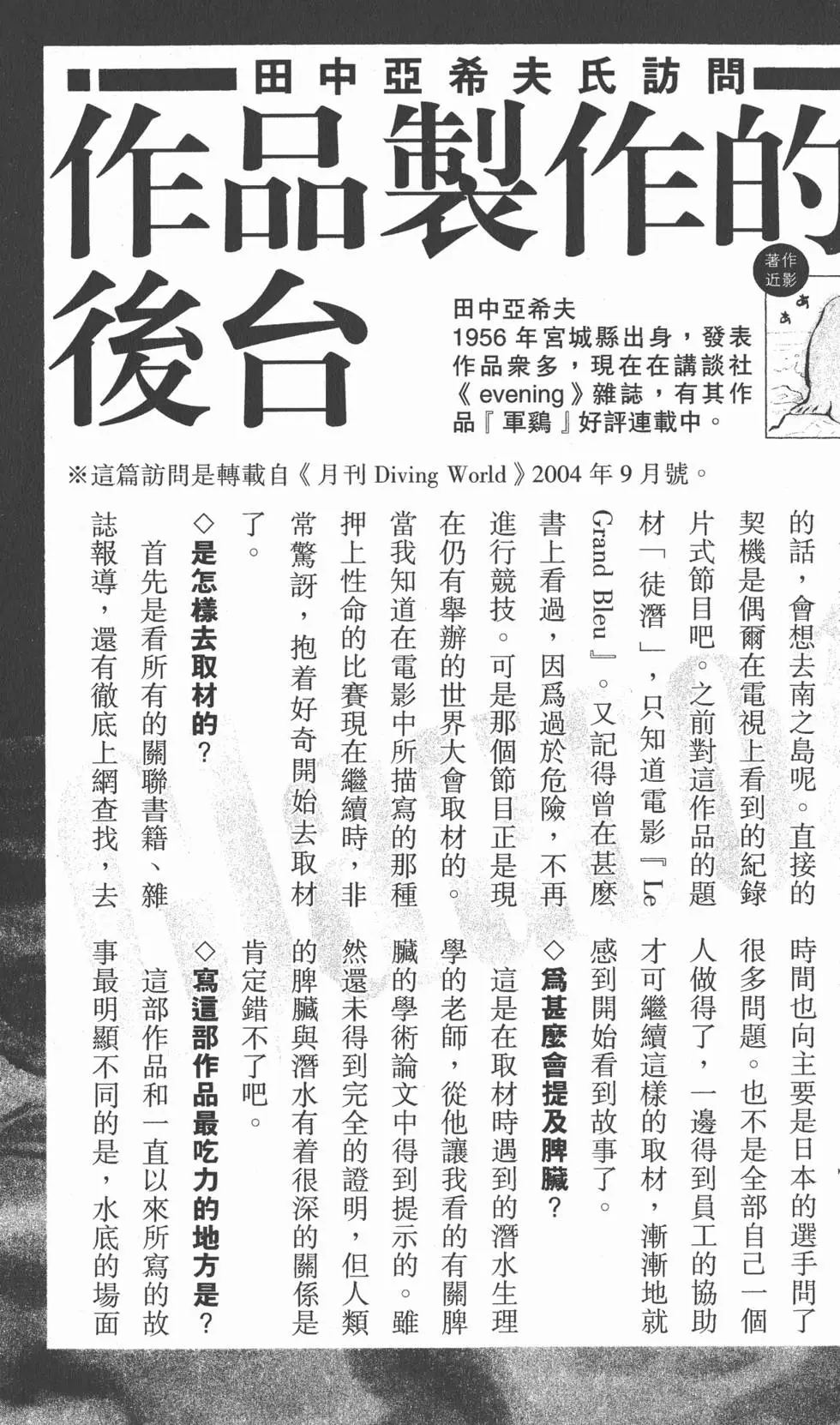 第223页