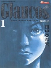 海之子