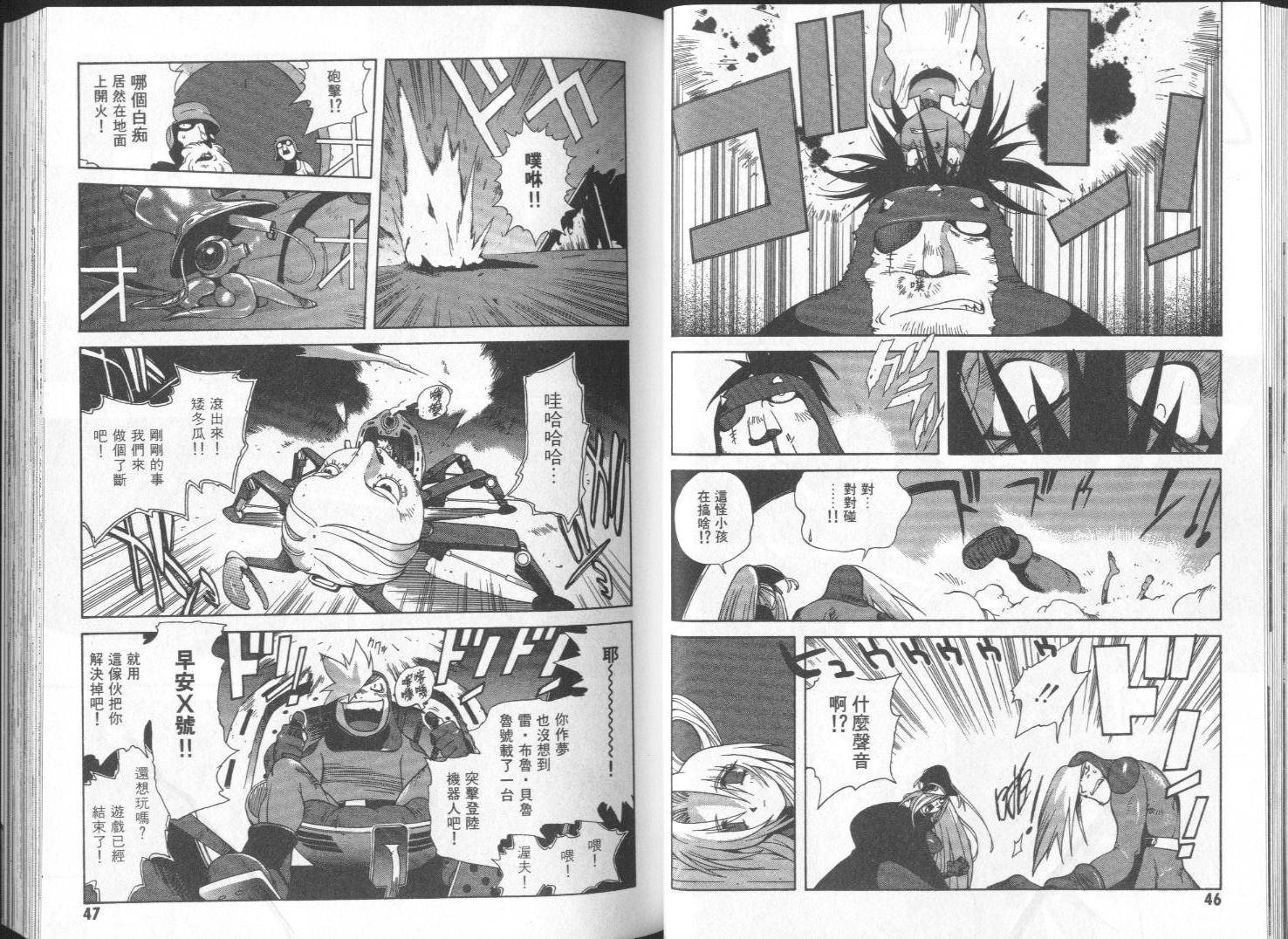 第23页