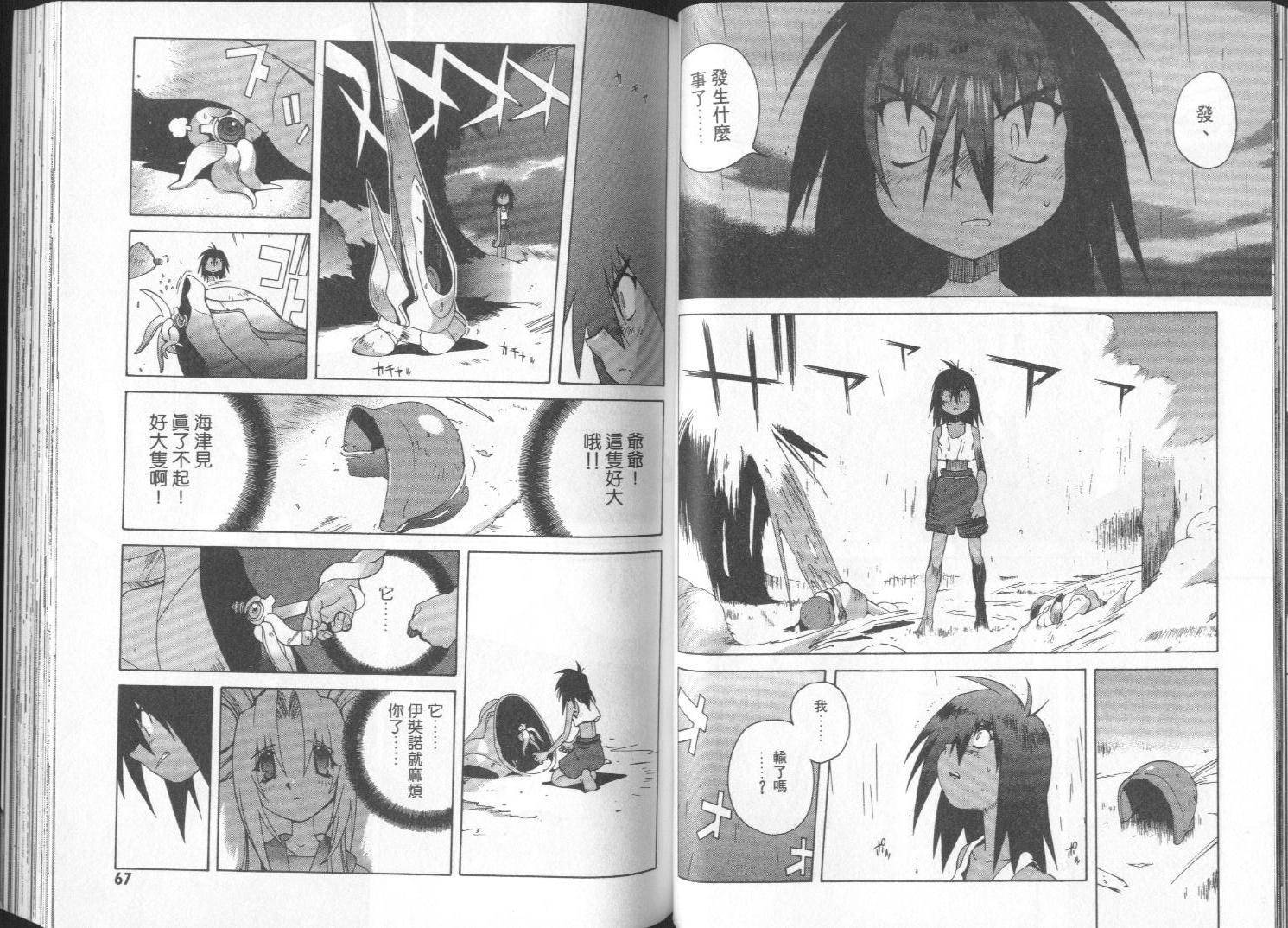 第33页