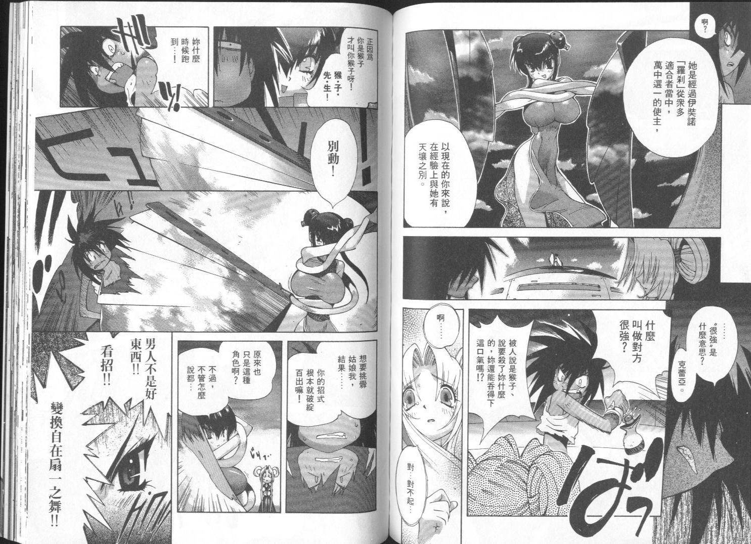 第58页