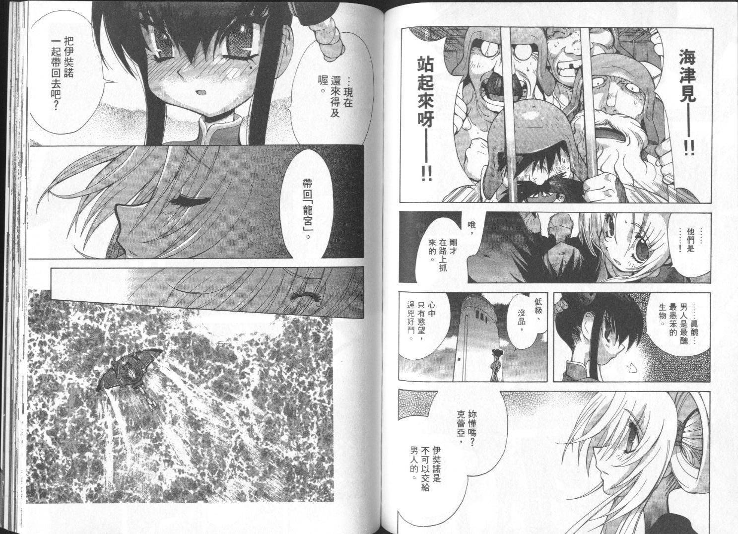 第61页