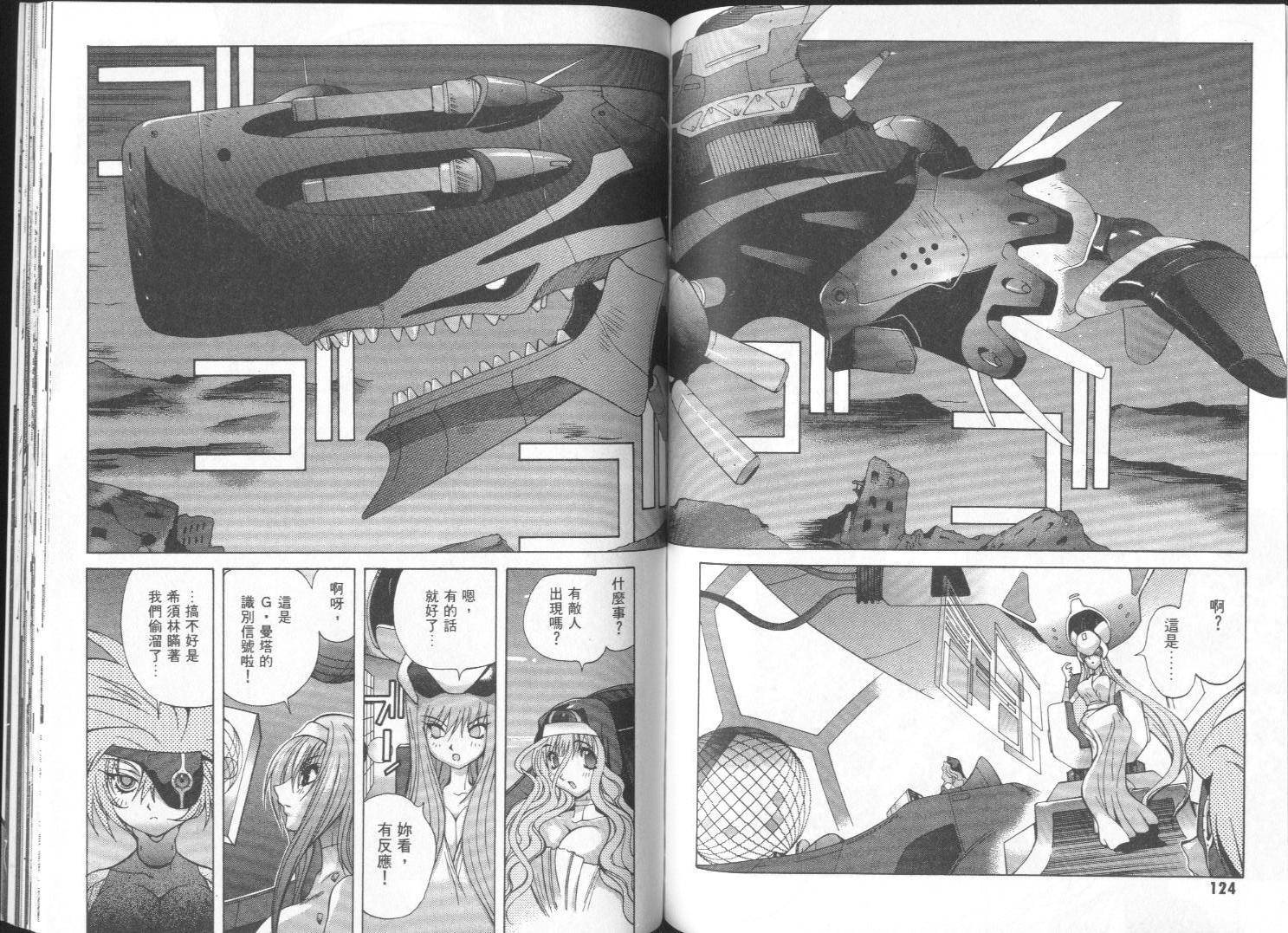 第62页