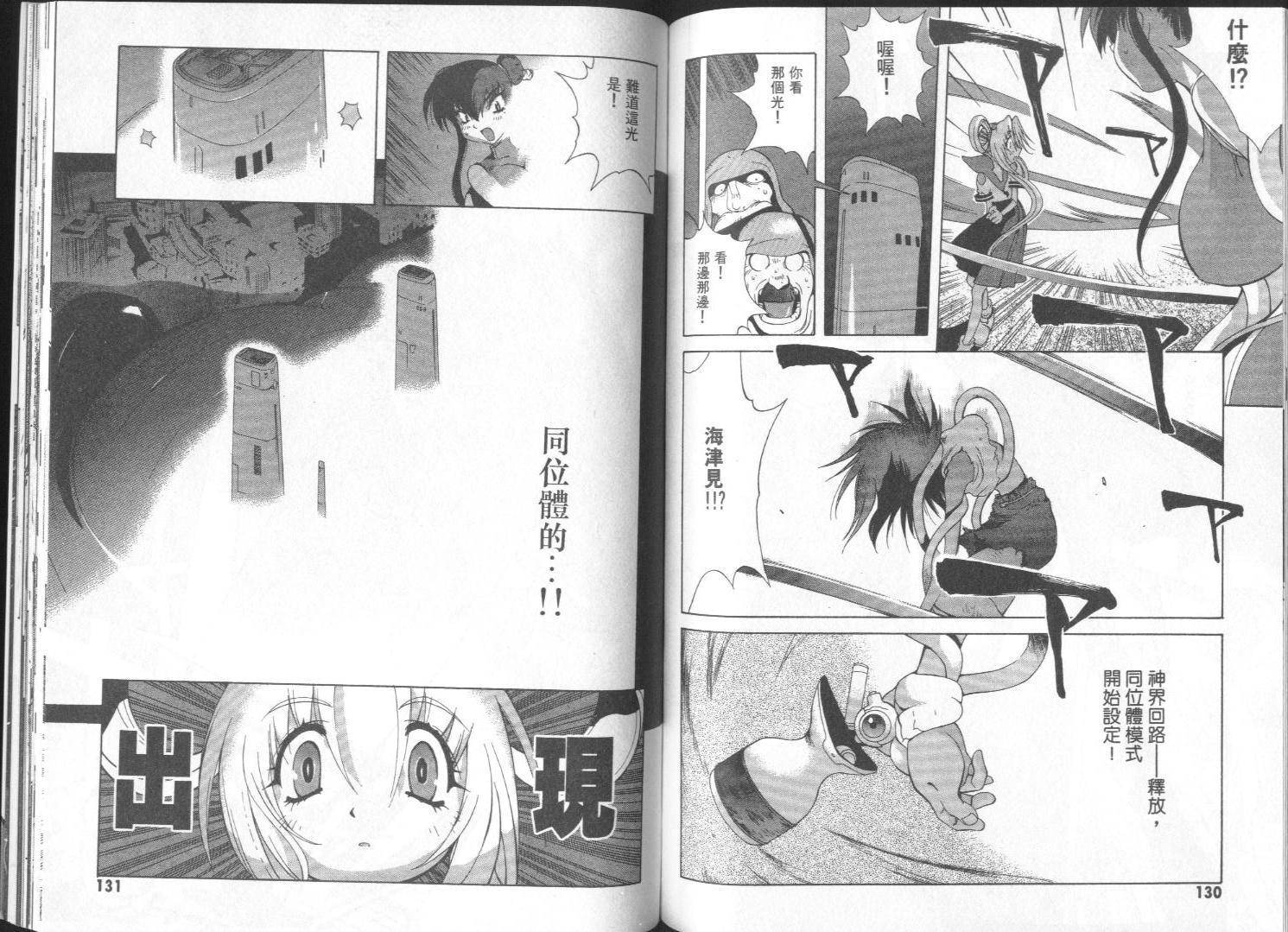 第65页