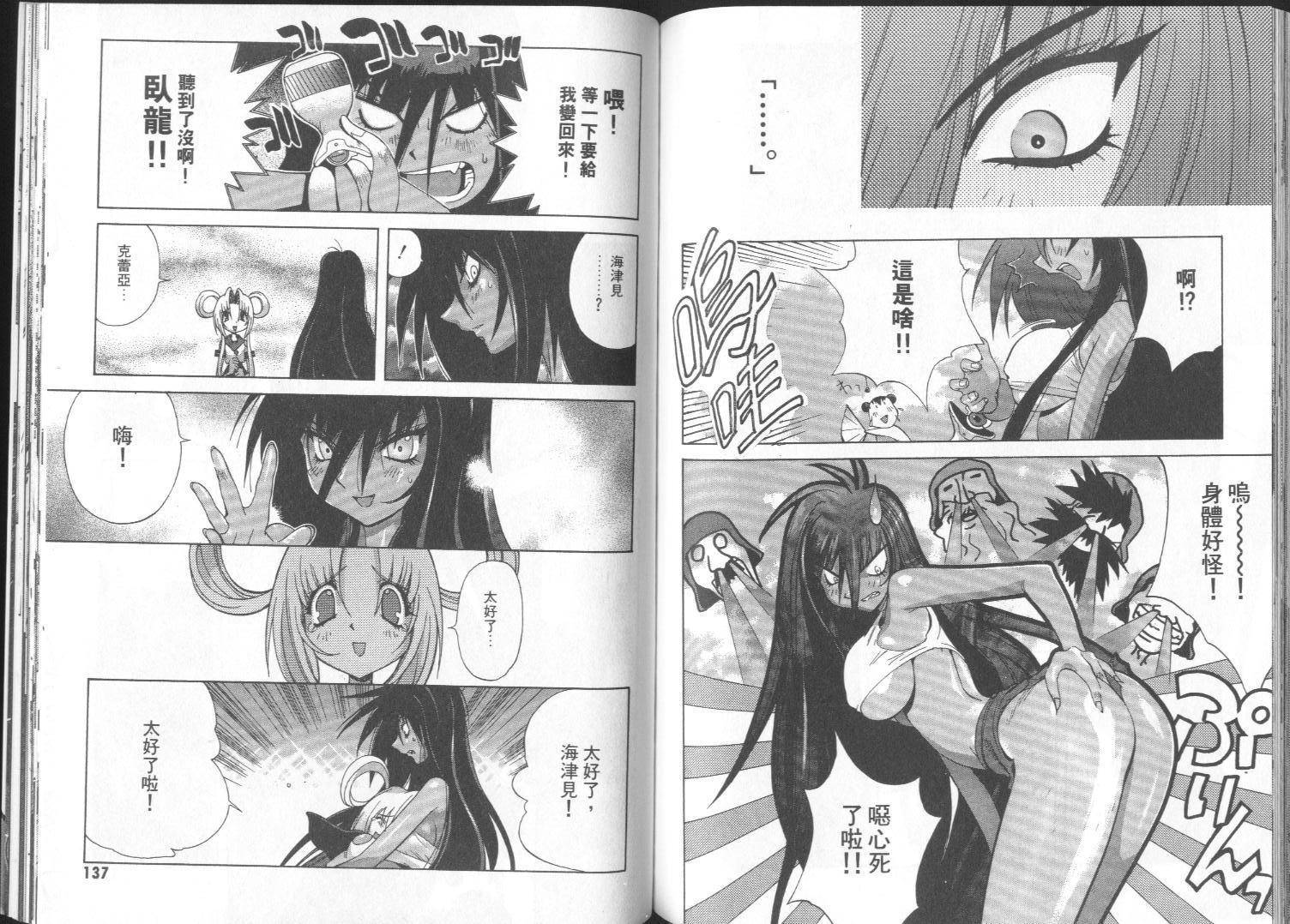 第68页