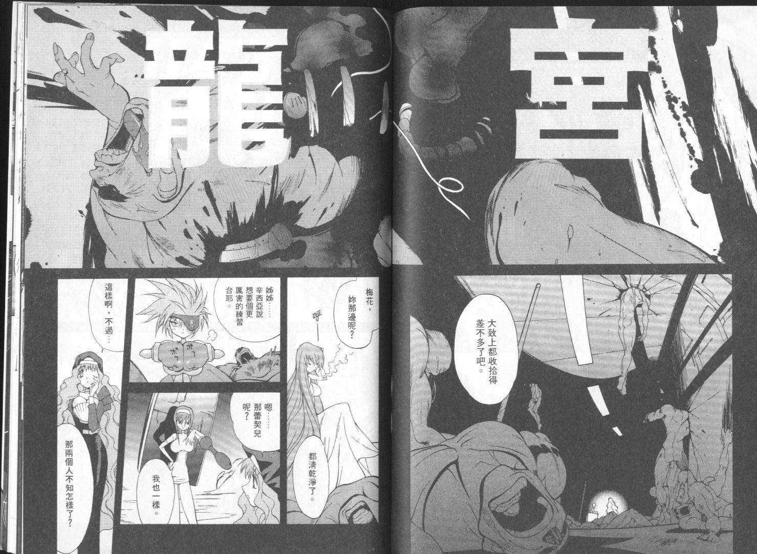 第79页