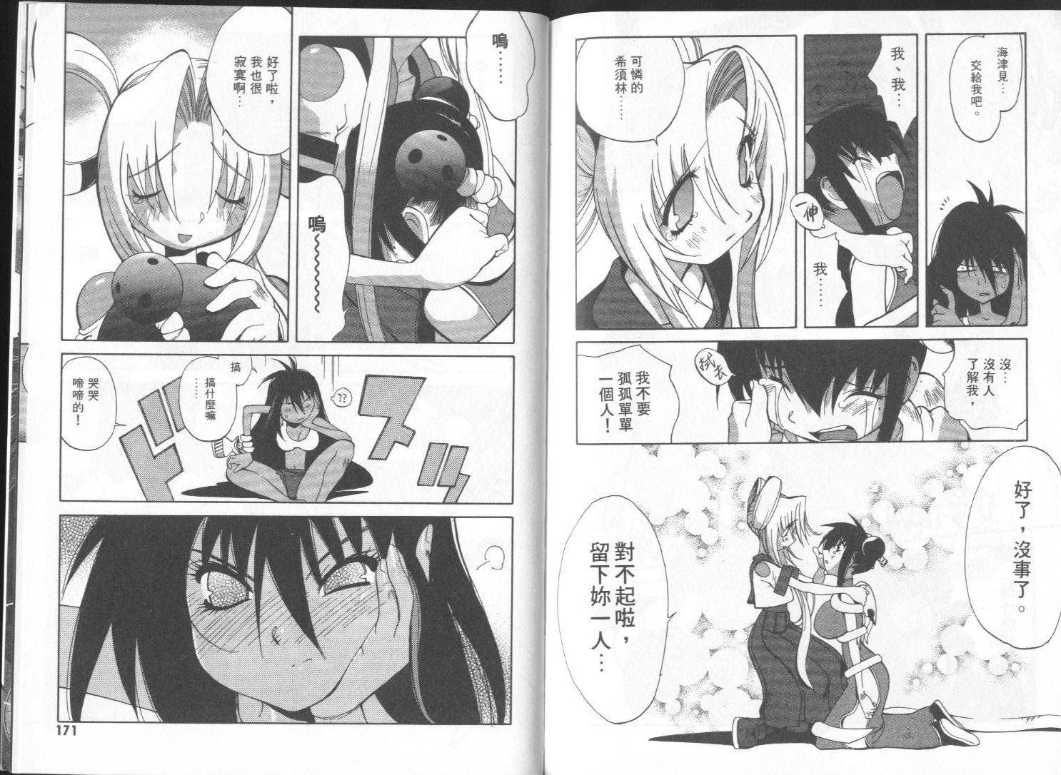 第85页