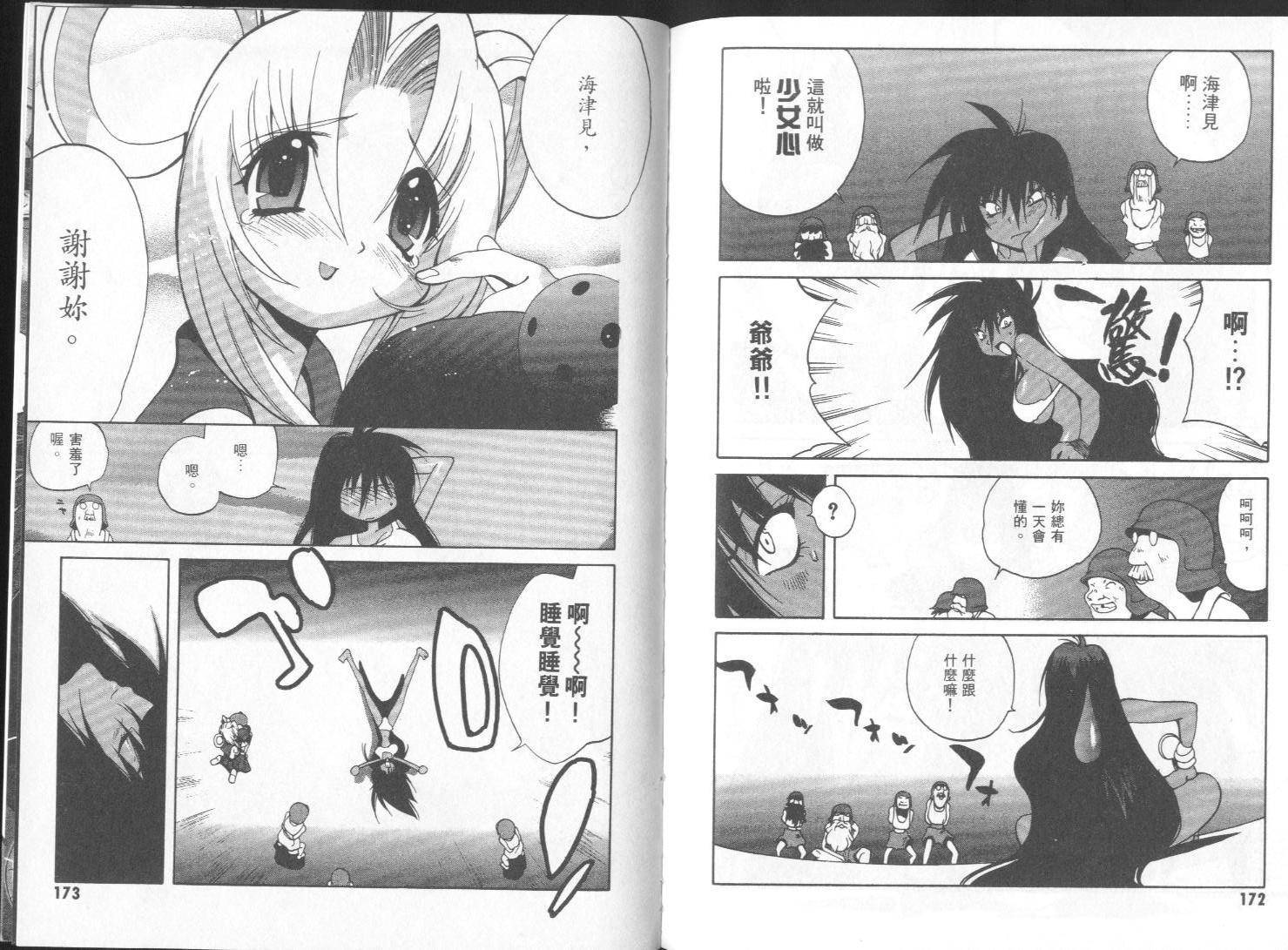 第86页