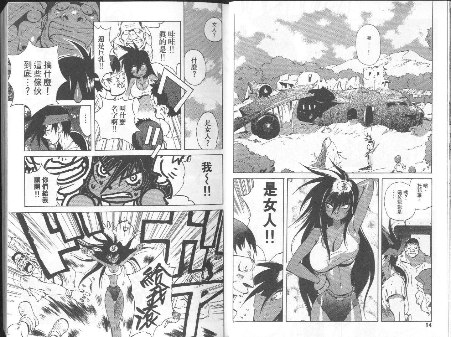 第7页
