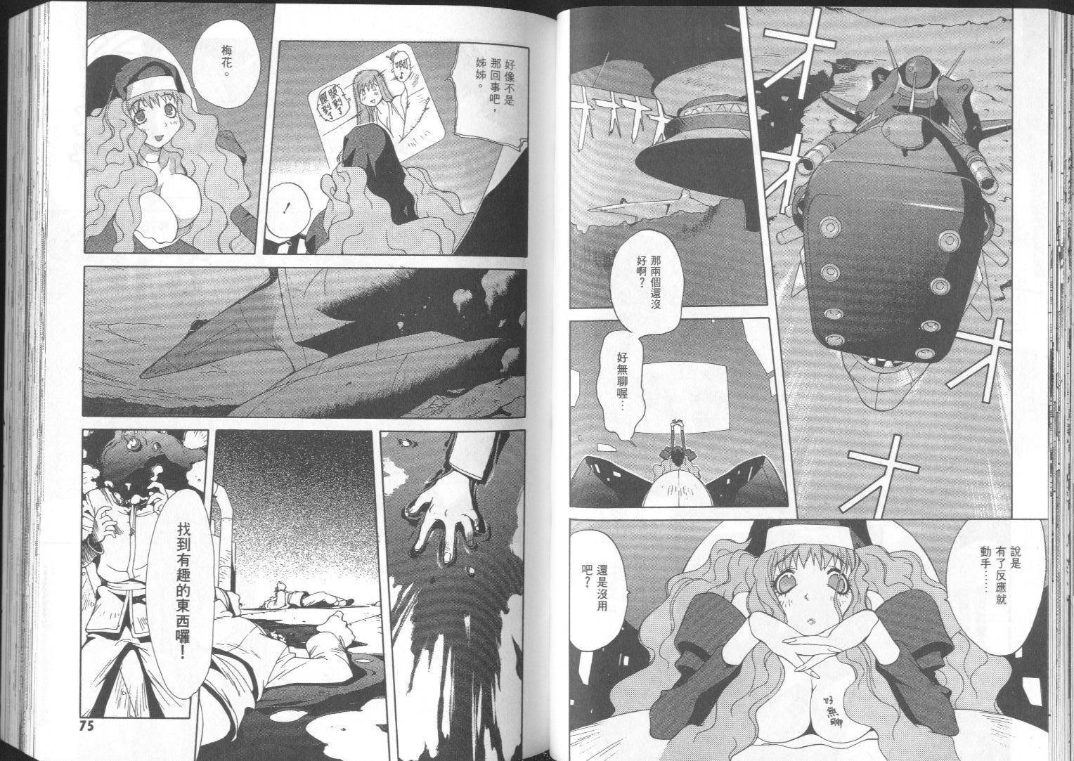 第38页