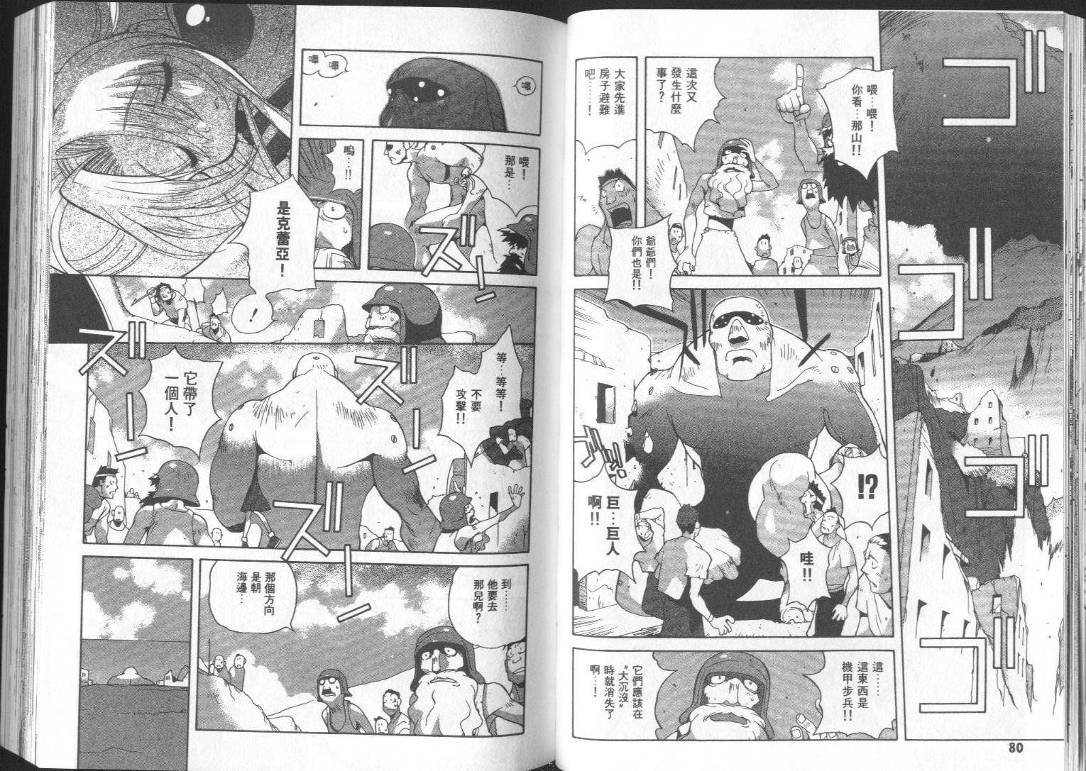 第41页