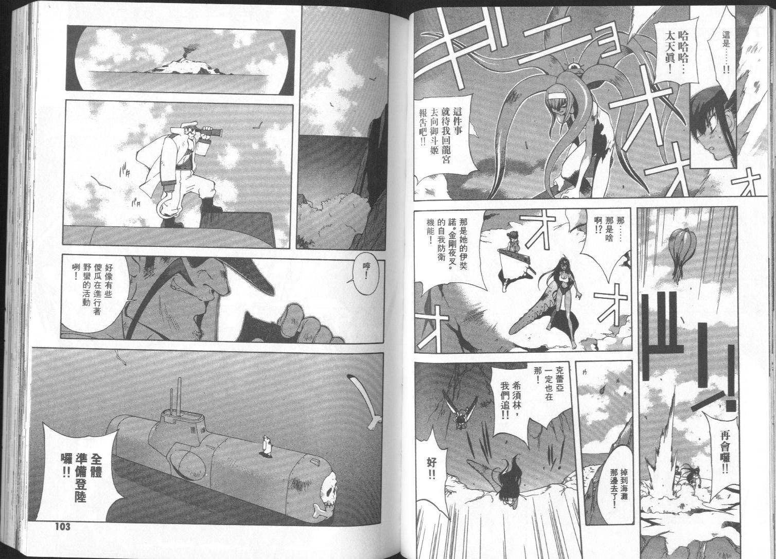 第52页