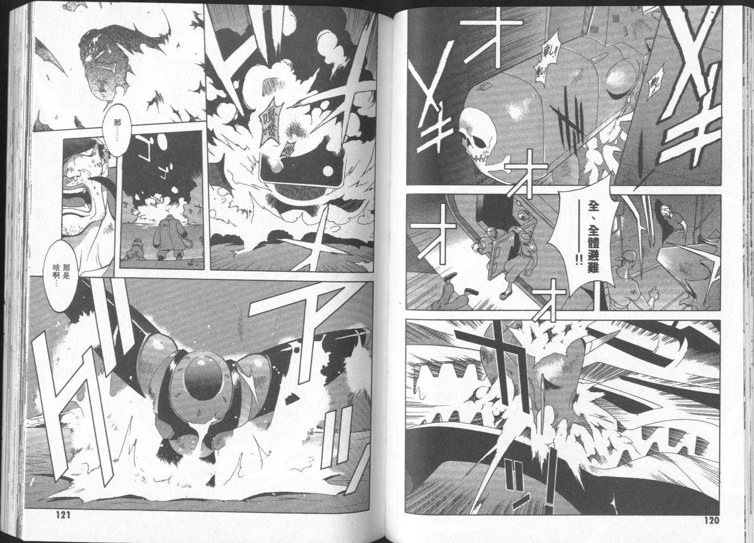第61页