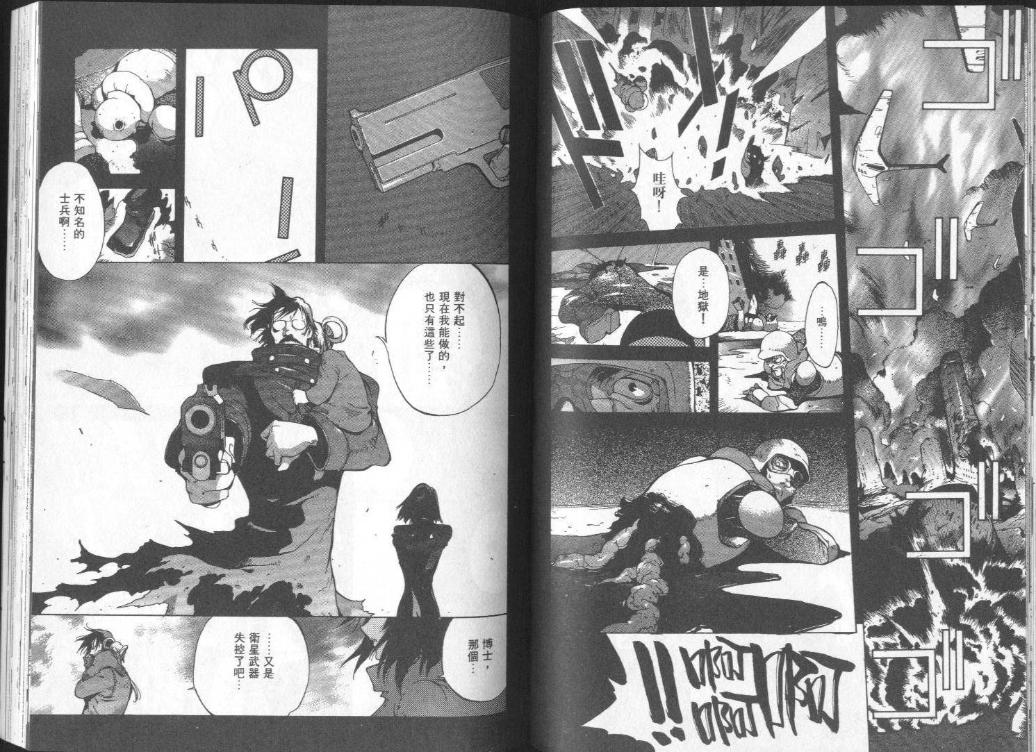 第71页
