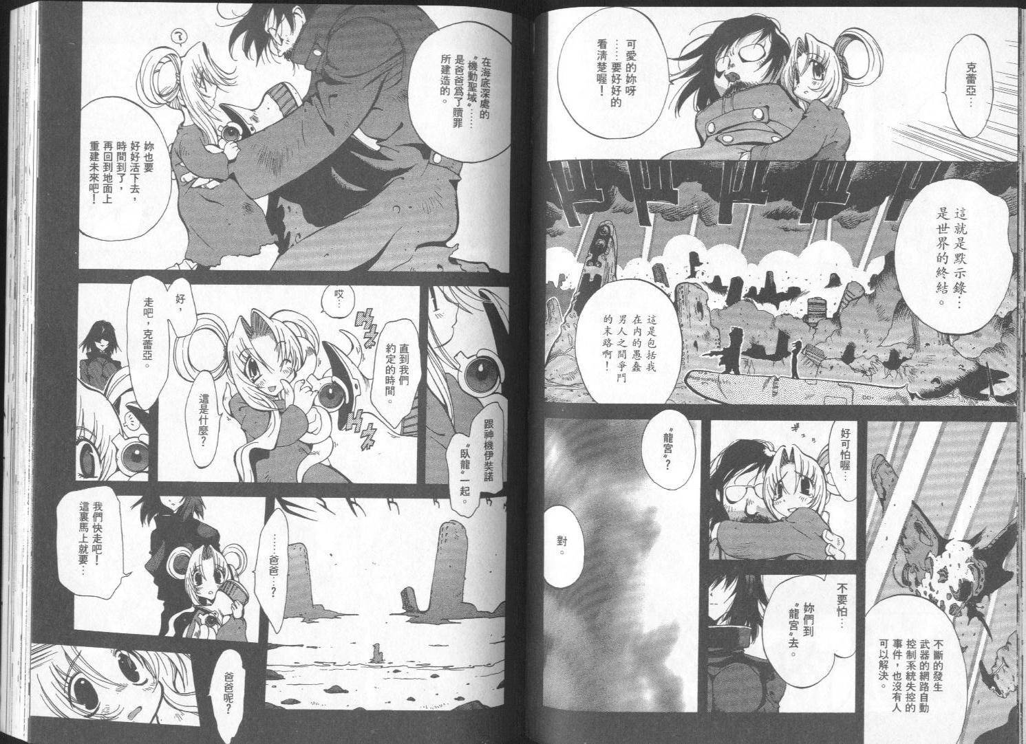 第72页