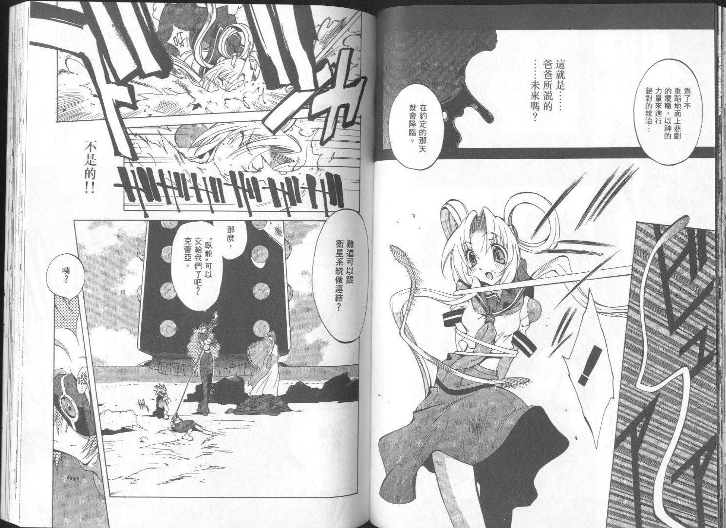 第76页