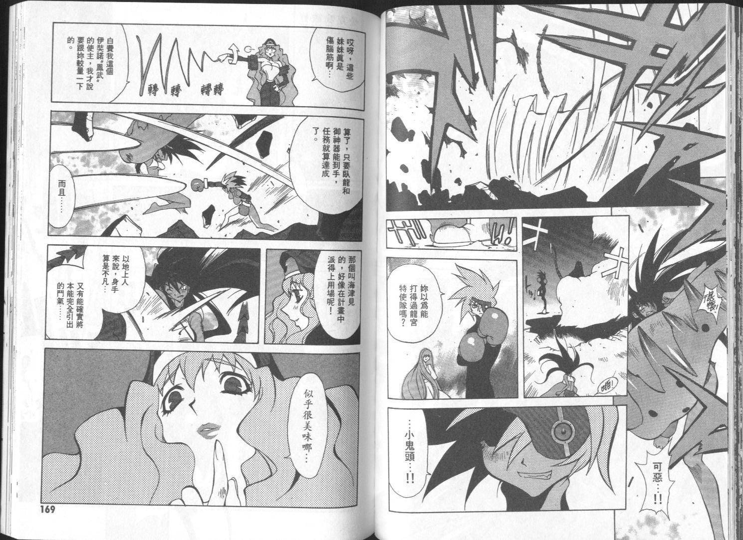 第85页